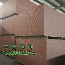 華盛新型裝飾材料廠 以玻鎂防火板為核心，打造安全防水的室內(nèi)復(fù)合材料解決方案